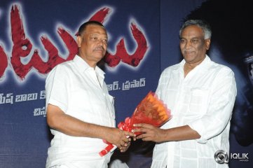 Natudu Movie Audio Launch